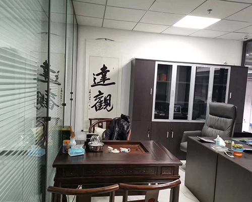 公司綜合辦公室